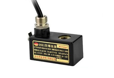防爆电磁阀线圈型号分类