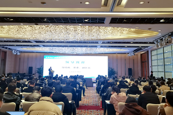 全国液压气动标准化技术委员换届大会隆重召开